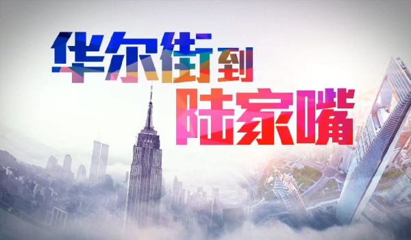 散户配资网站 美国五年期国债收益率日内上涨10个基点