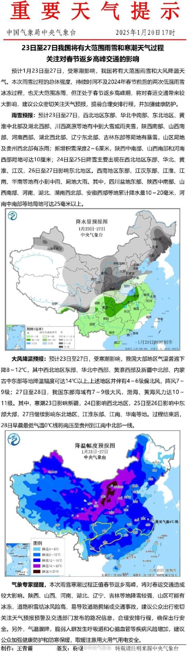 配资中心 今年第1号台风“蝴蝶”生成 水利部启动洪水防御Ⅳ级应急响应